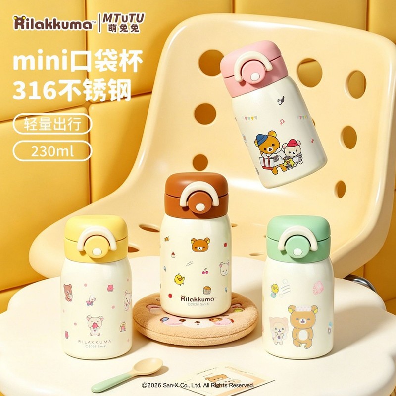 Rilakkuma Mini Vakumlu Su Şişe - Vacuum Chamber Small incelemesi ve fiyatı